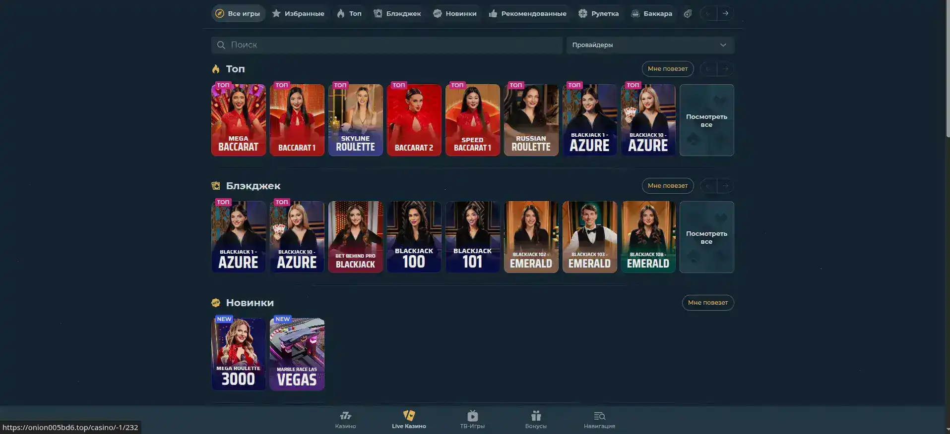 Мобильная версия Zeon Casino на экране смартфона